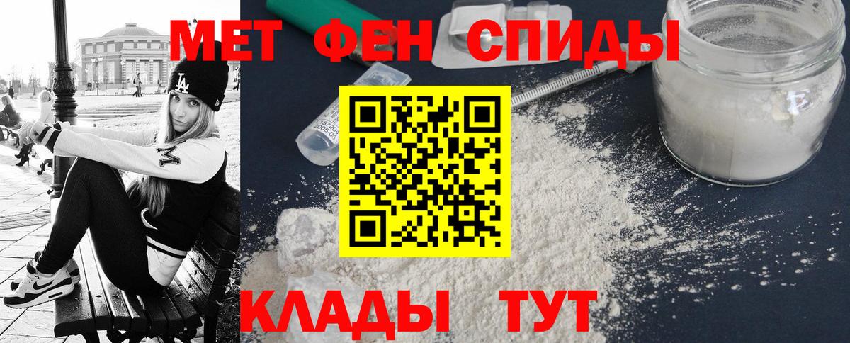 Амфетамин VHQ Луга