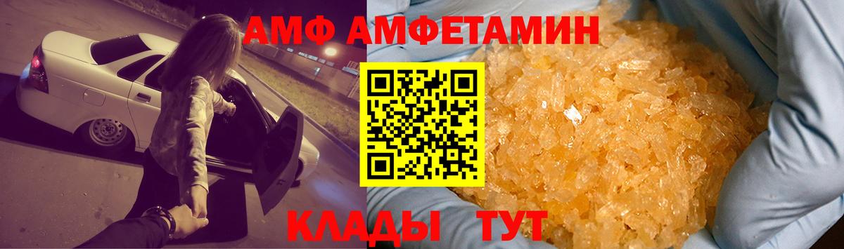 Луга  АМФ  Вход с VPN  АМФ 98% 