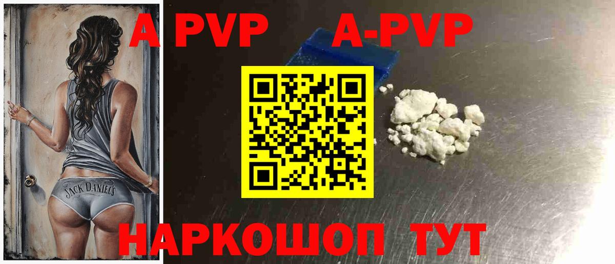 Как найти наркотики?  Луга  ГАШ  Alpha-PVP СОЛЬ   Вход с VPN  МАРИХУАНА  МЕФ кристаллы 