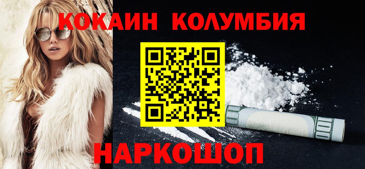 Cocaine FishScale Луга