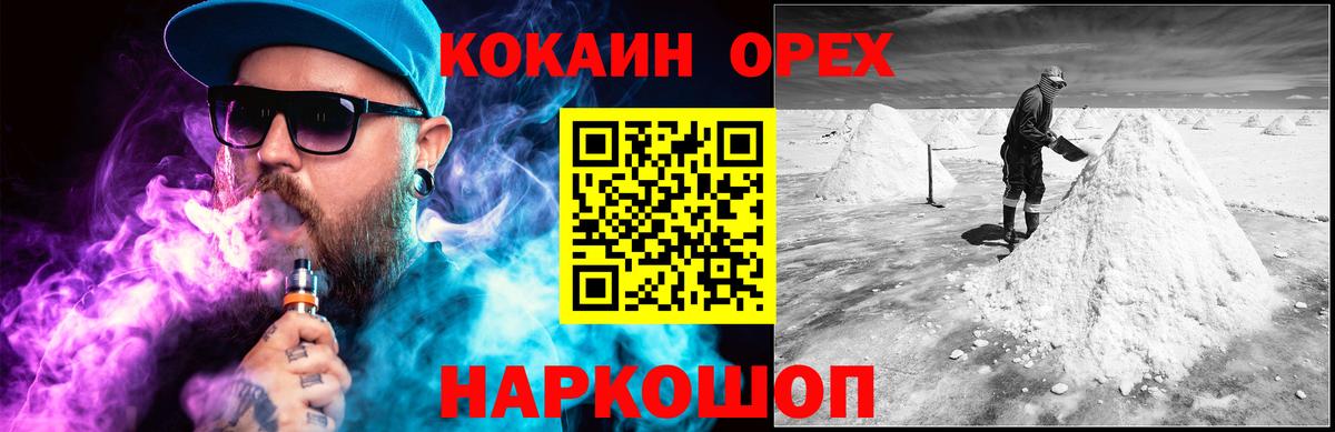 Cocaine Fish Scale  Вход с VPN  Луга  КОКАИН VHQ 