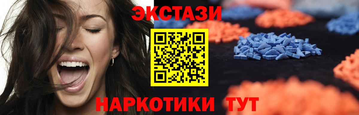 сколько стоит  Вход с VPN  Луга  ЭКСТАЗИ Дубай  OMG зеркало  Экстази таблы 