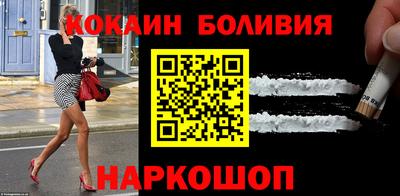 мефедрон Бугуруслан