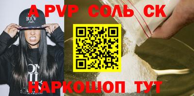 мефедрон Бугуруслан