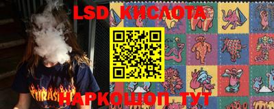 марки lsd Бузулук