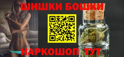 мефедрон Бугуруслан