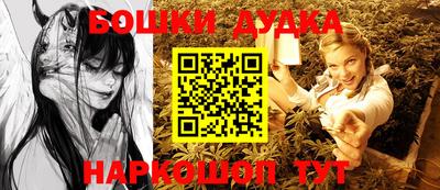 мефедрон Бугуруслан