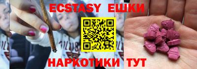 прущие грибы Новоалтайск