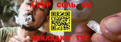 марки lsd Бузулук