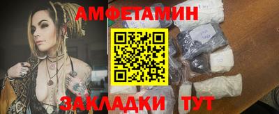 мефедрон Бугуруслан