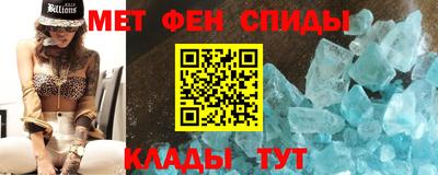 мефедрон Бугуруслан