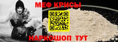 мефедрон Бугуруслан