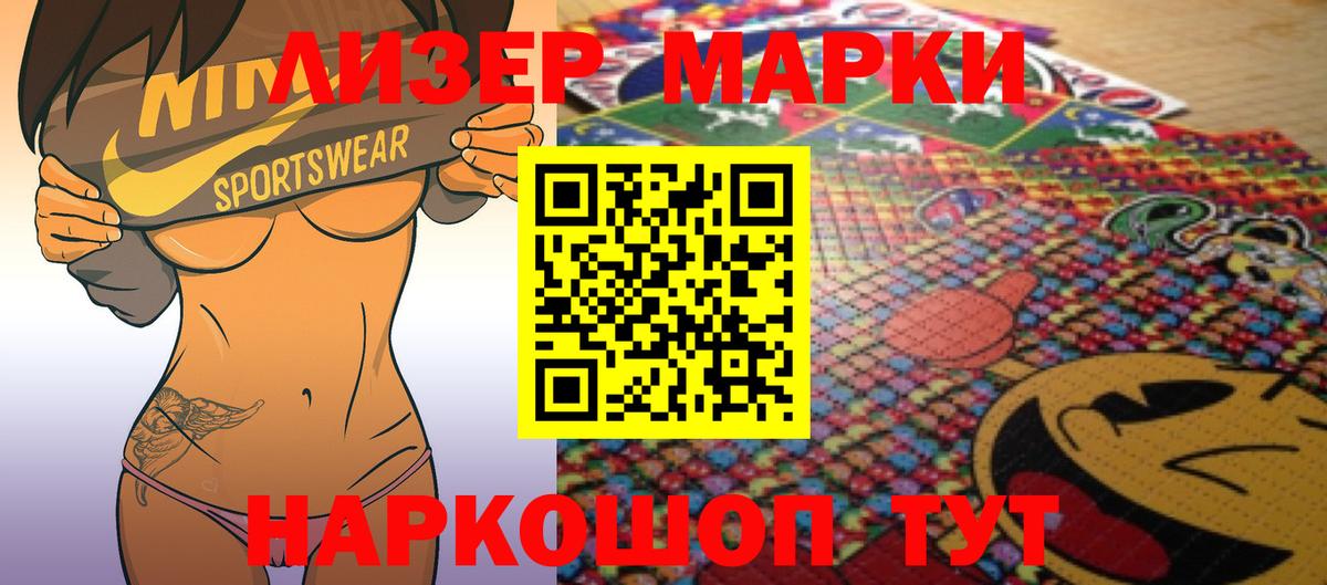  Кокаин Луга