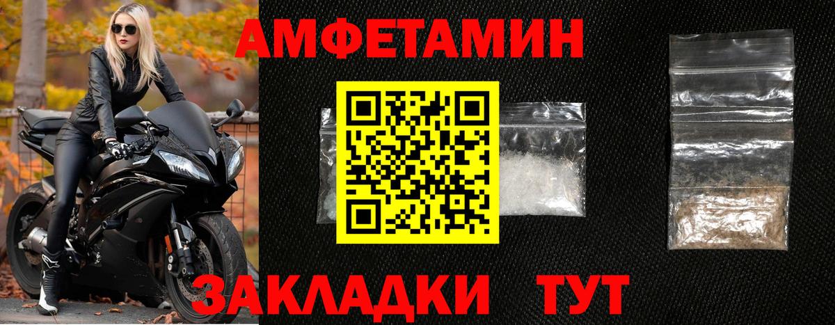 Метамфетамин кристалл  Вход с VPN  Метамфетамин кристалл  Луга 