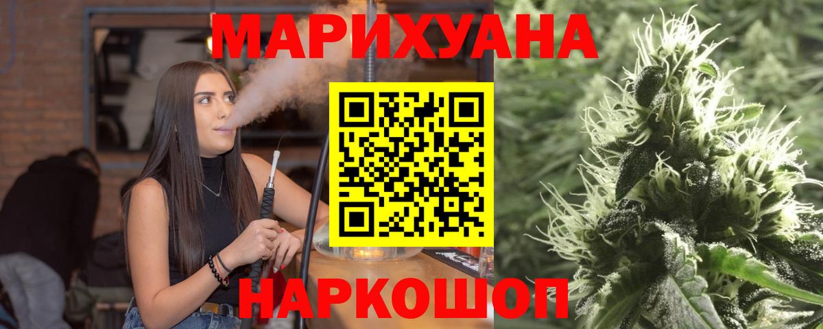 Каннабис LSD WEED  Марихуана AK-47  Луга  Конопля конопля  Бошки марихуана AK-47  Вход с VPN 