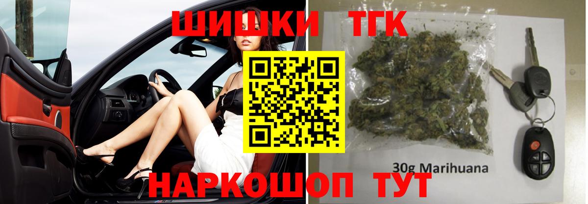 Канабис White Widow Луга